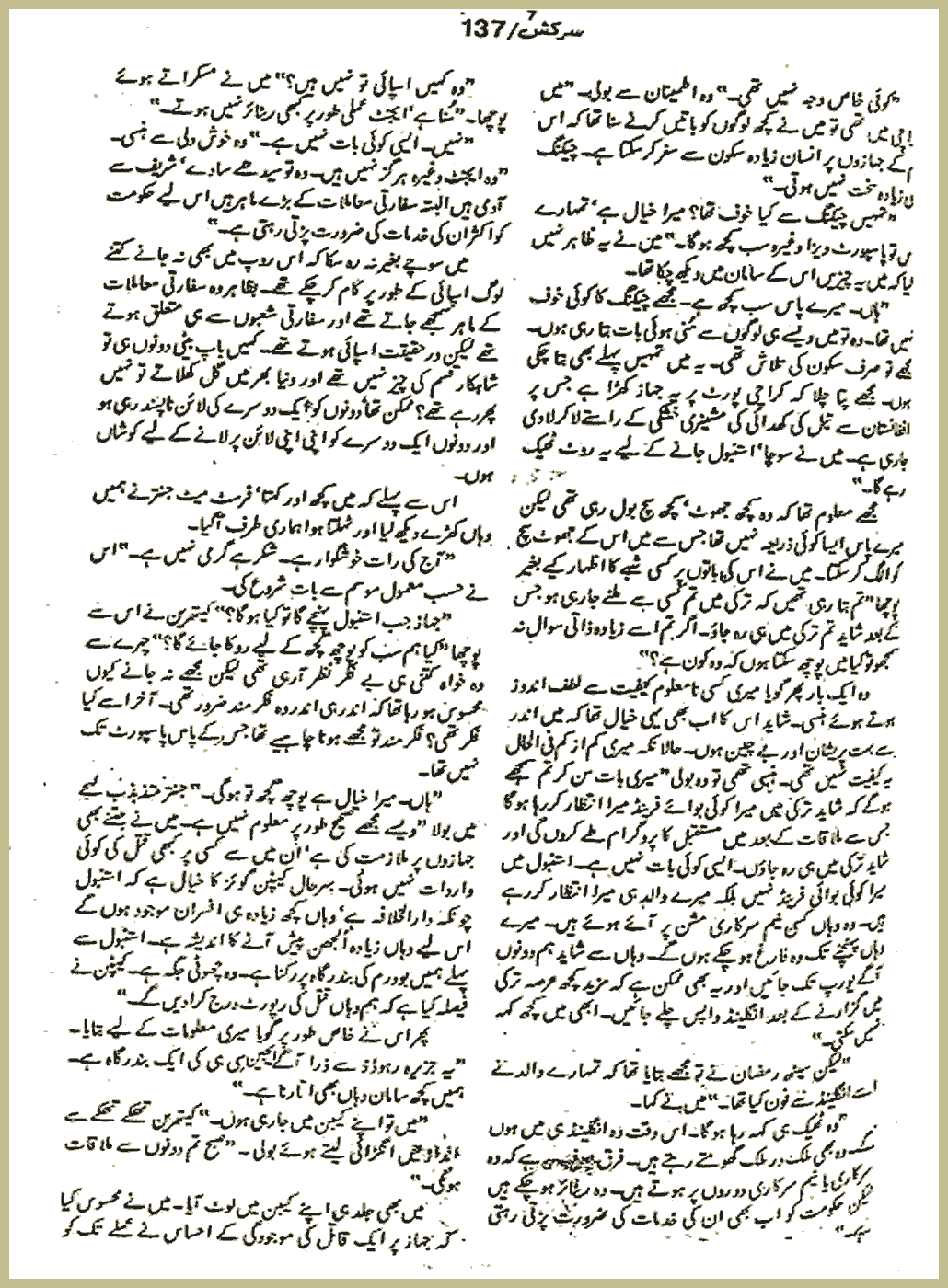 Page 1682, page 1
