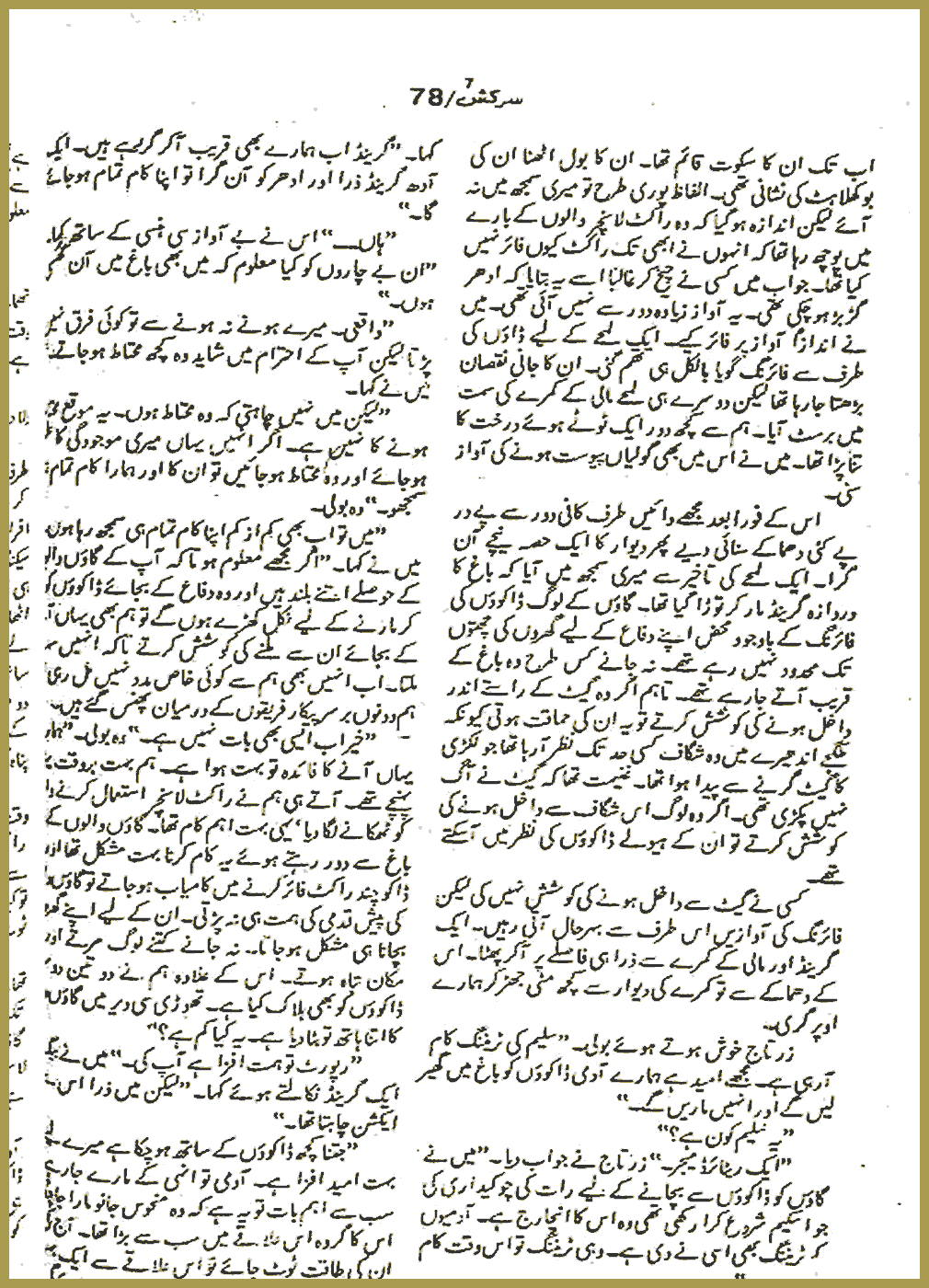 Page 2620, page 1