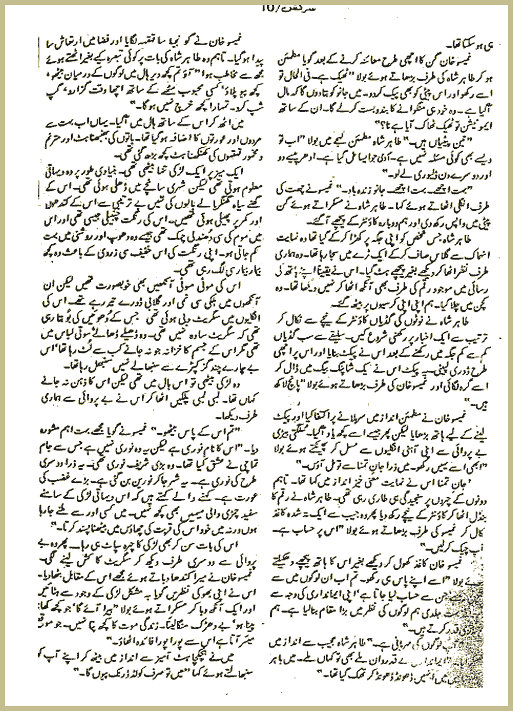 Page 1564, page 1