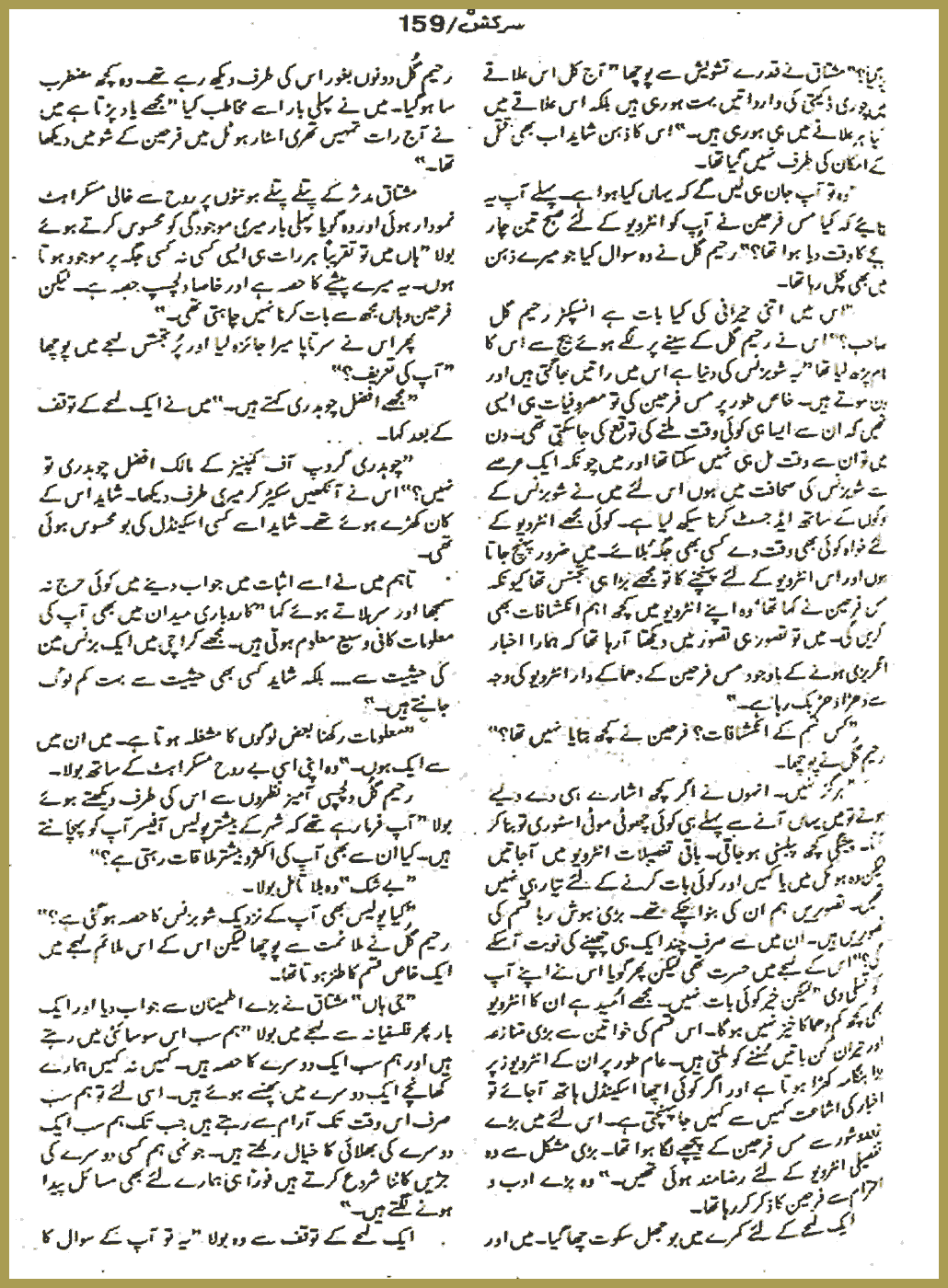Page 2941, page 1