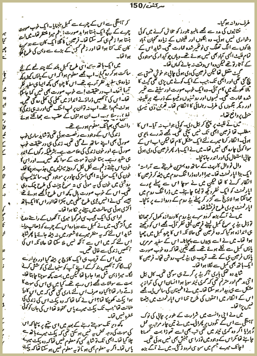 Page 1948, page 1