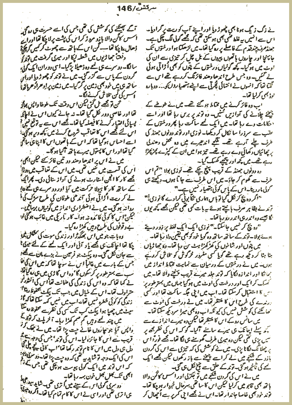 Page 1945, page 1