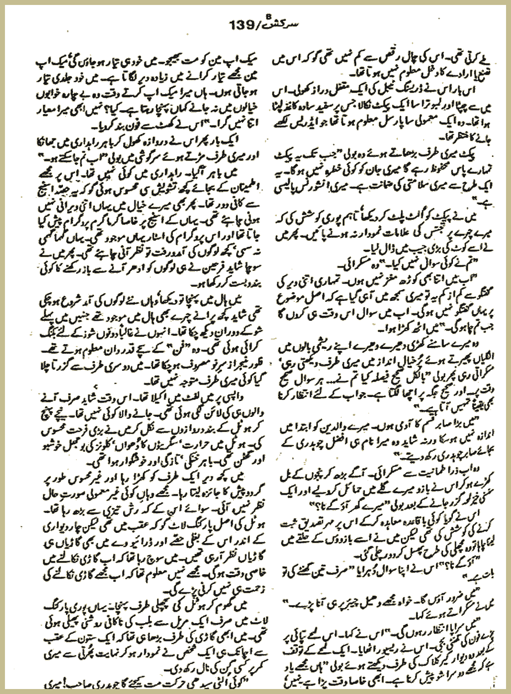 Page 2926, page 1