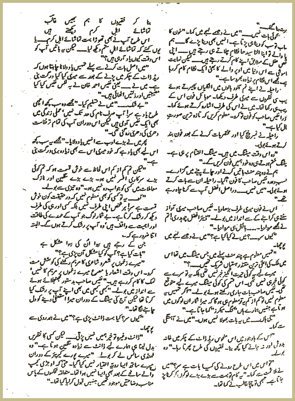 Page 2852, page 2