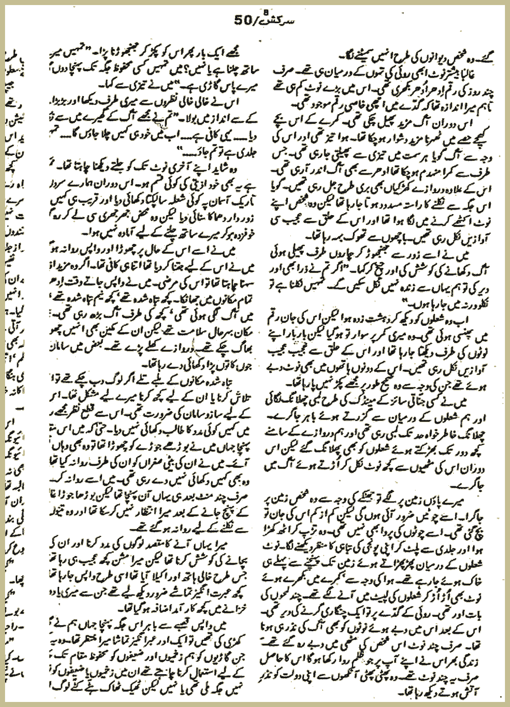 Page 2851, page 1