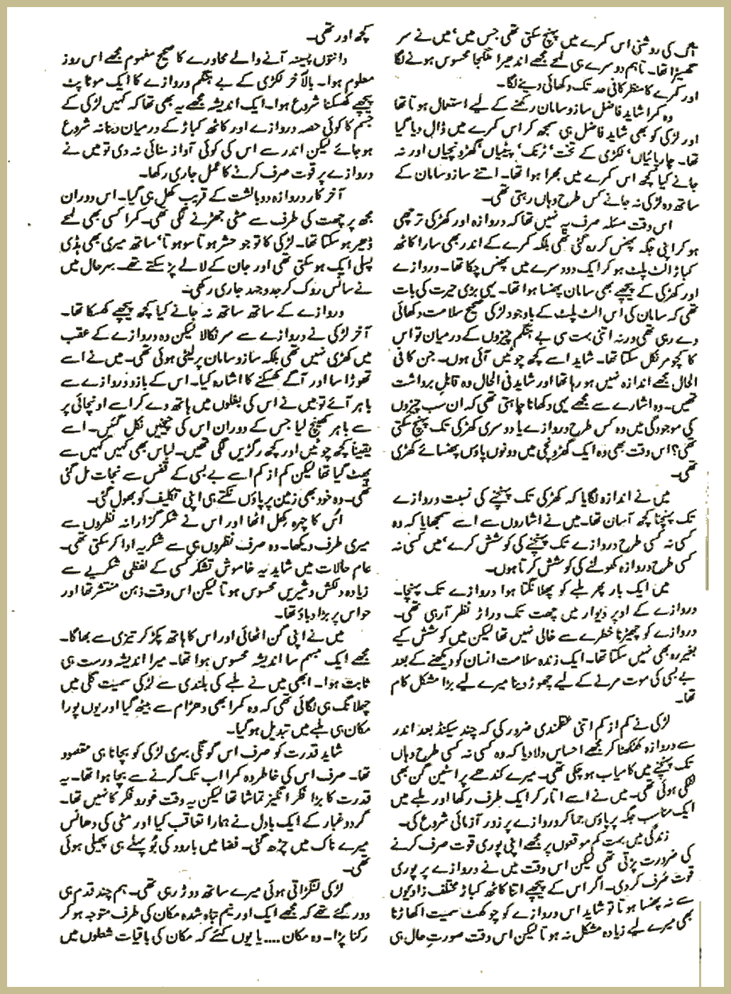 Page 1859, page 1