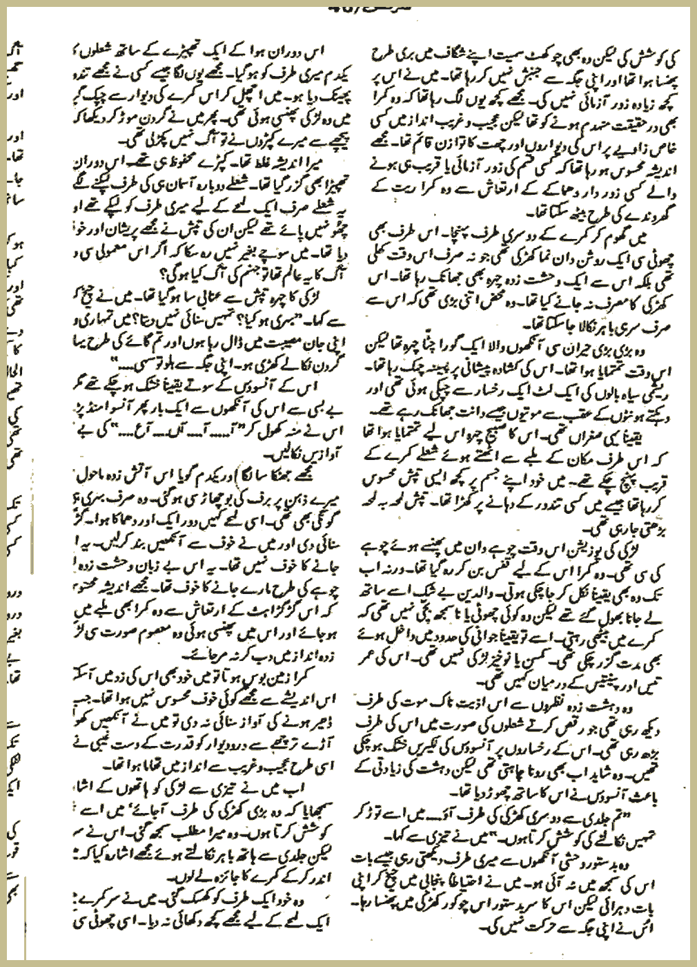 Page 2847, page 1