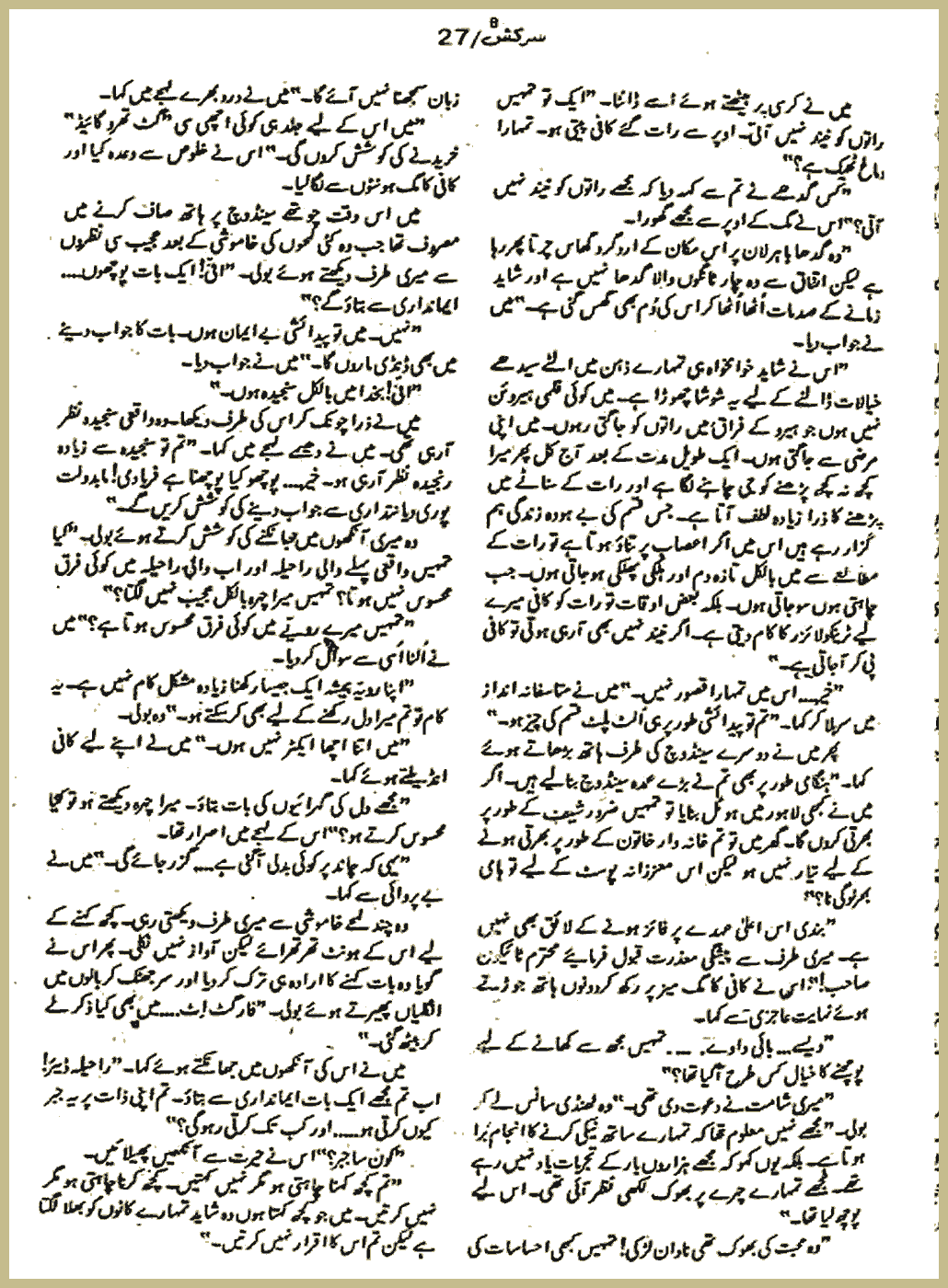 Page 1842, page 1