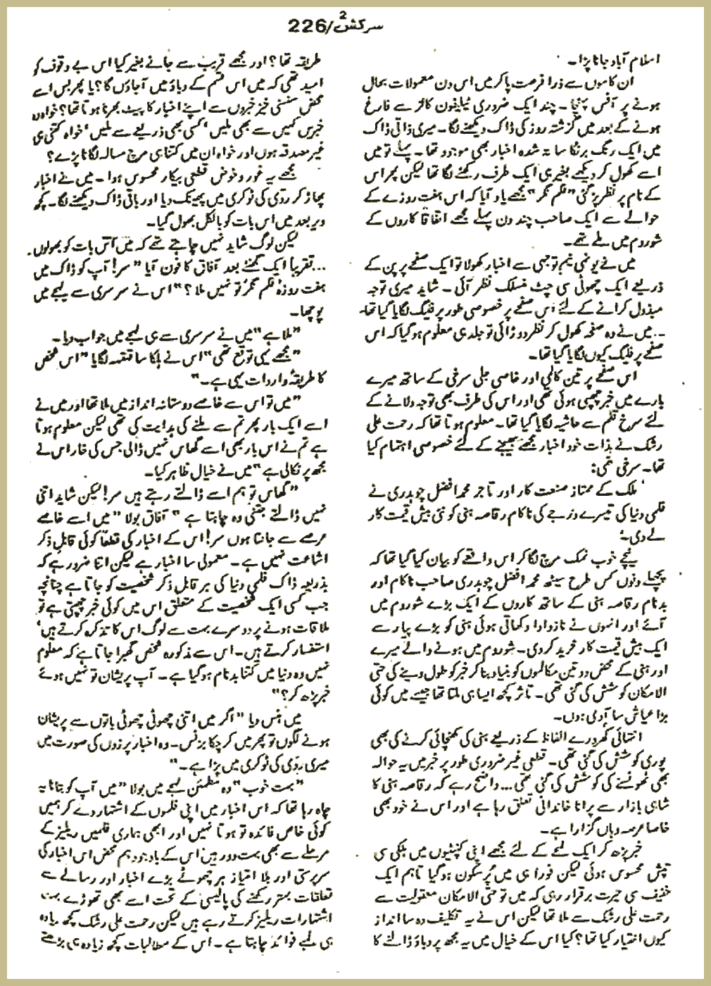 Page 477, page 1