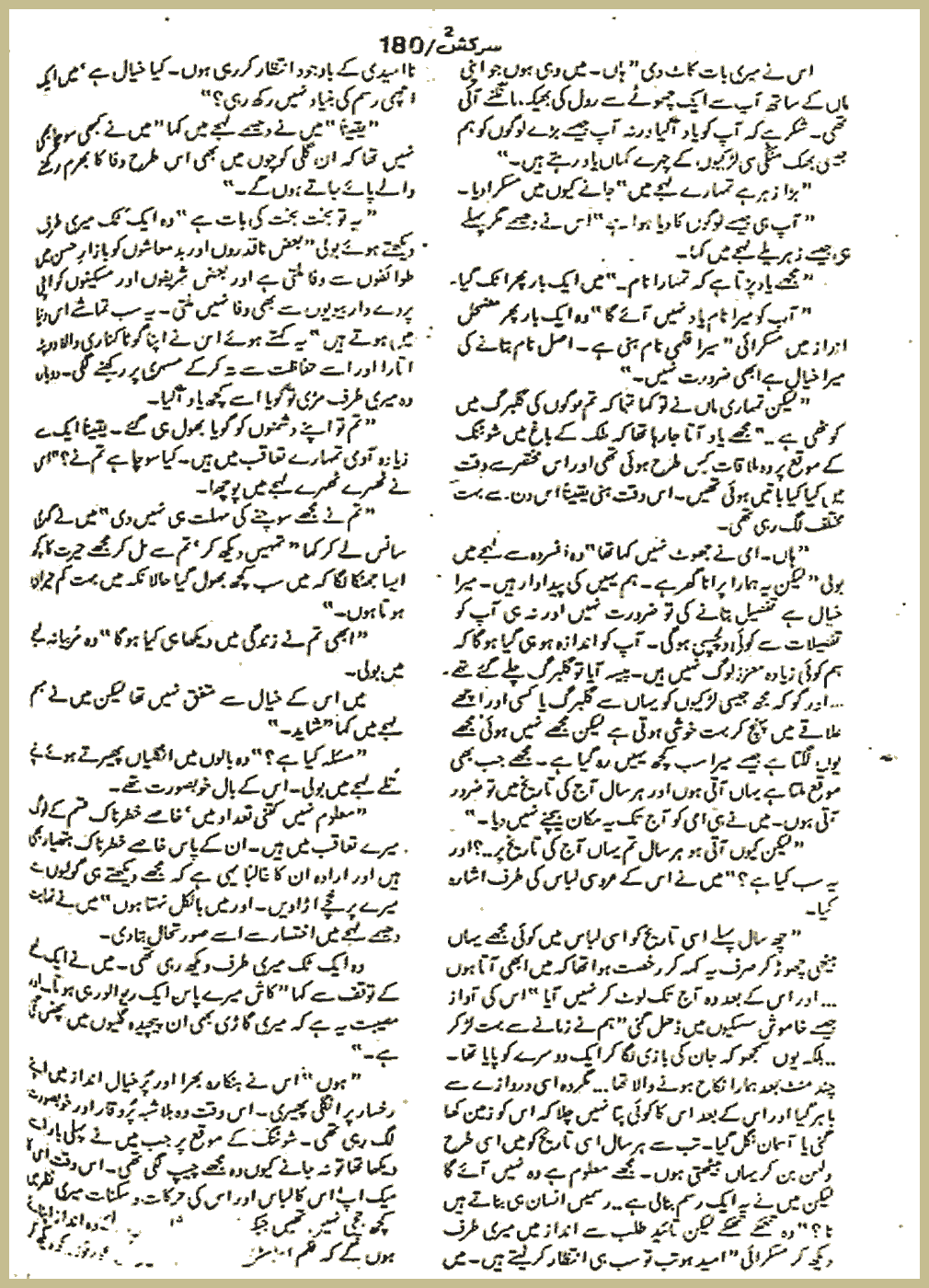 Page 433, page 1