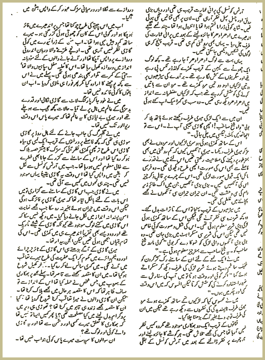 Page 428, page 1