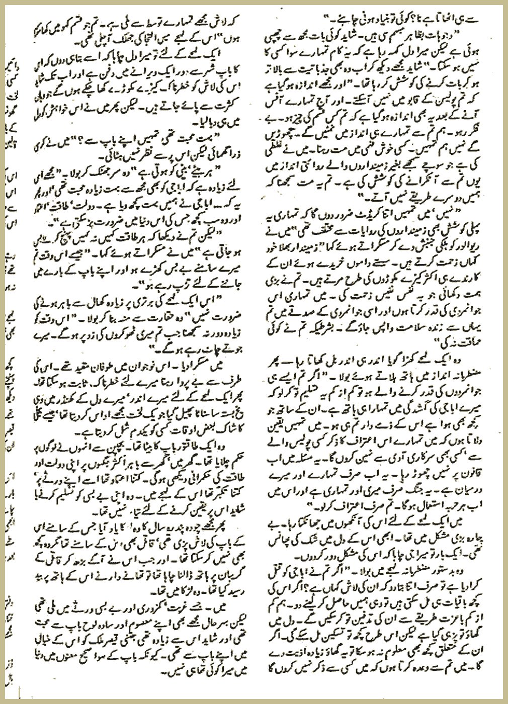 Page 425, page 1