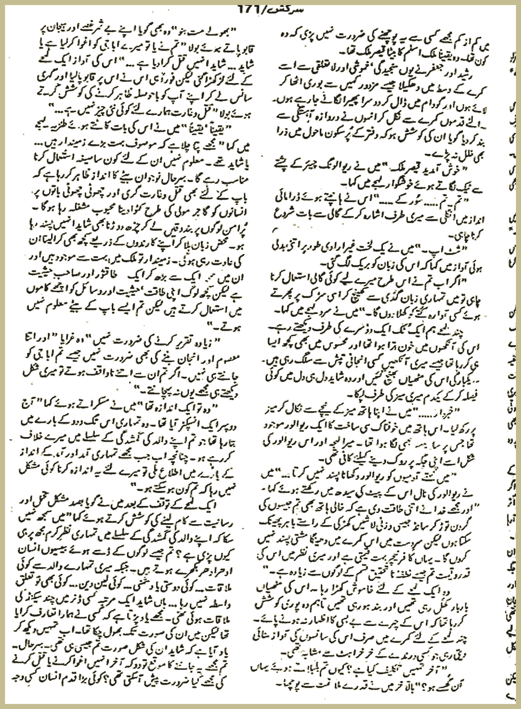 Page 424, page 1