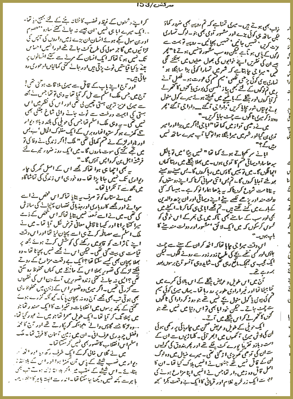 Page 406, page 1