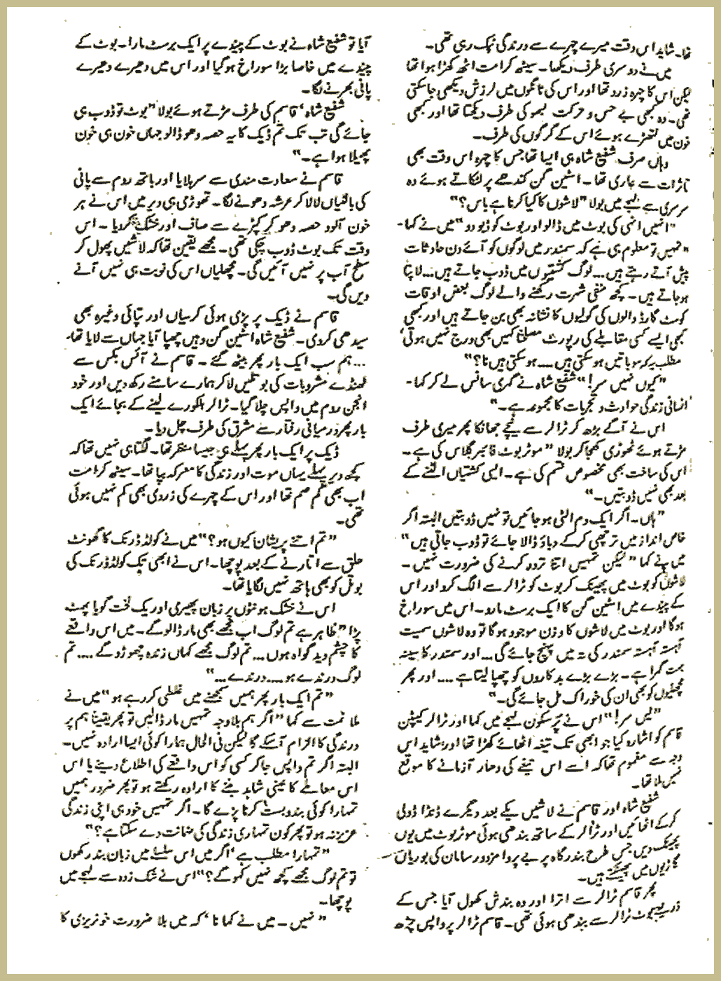 Page 358, page 1