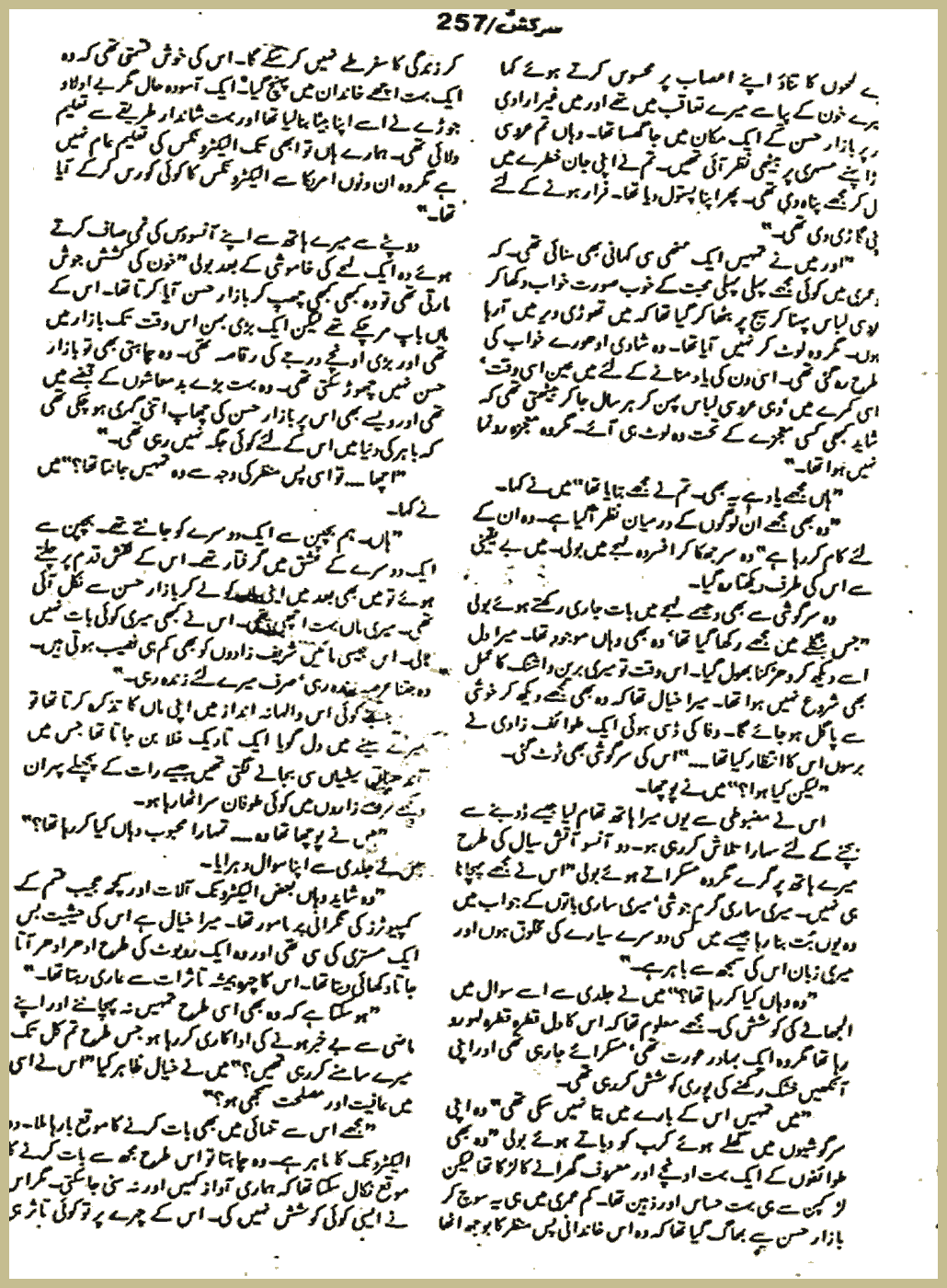 Page 768, page 1