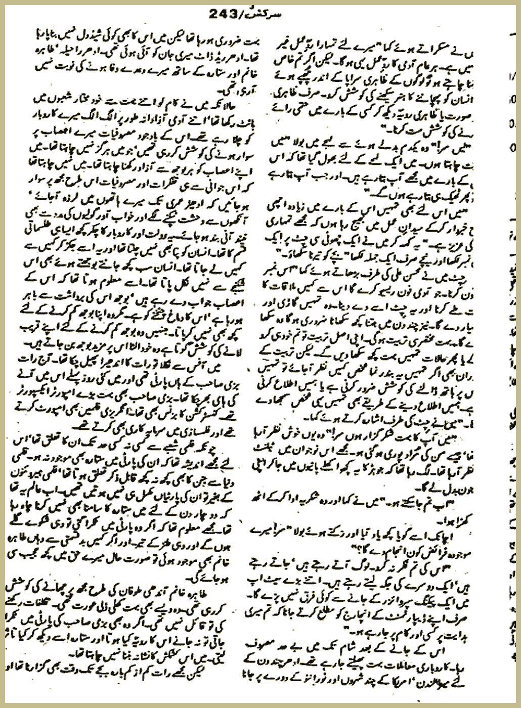 Page 754, page 1