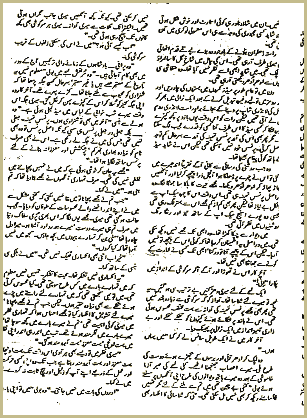 Page 756, page 1