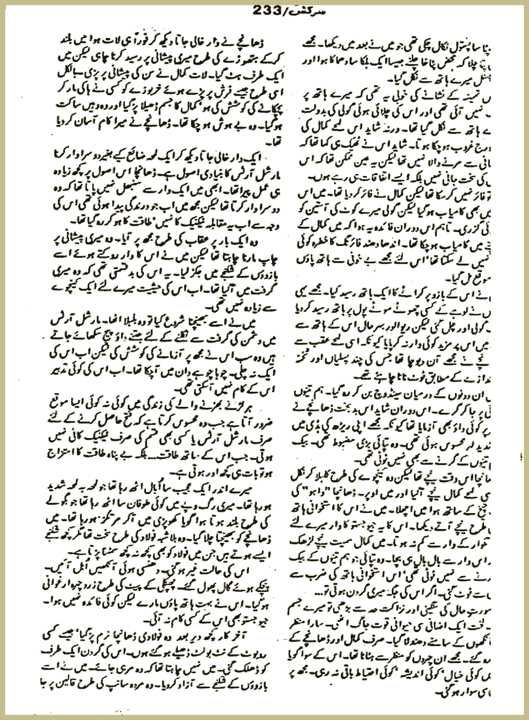 Page 744, page 1
