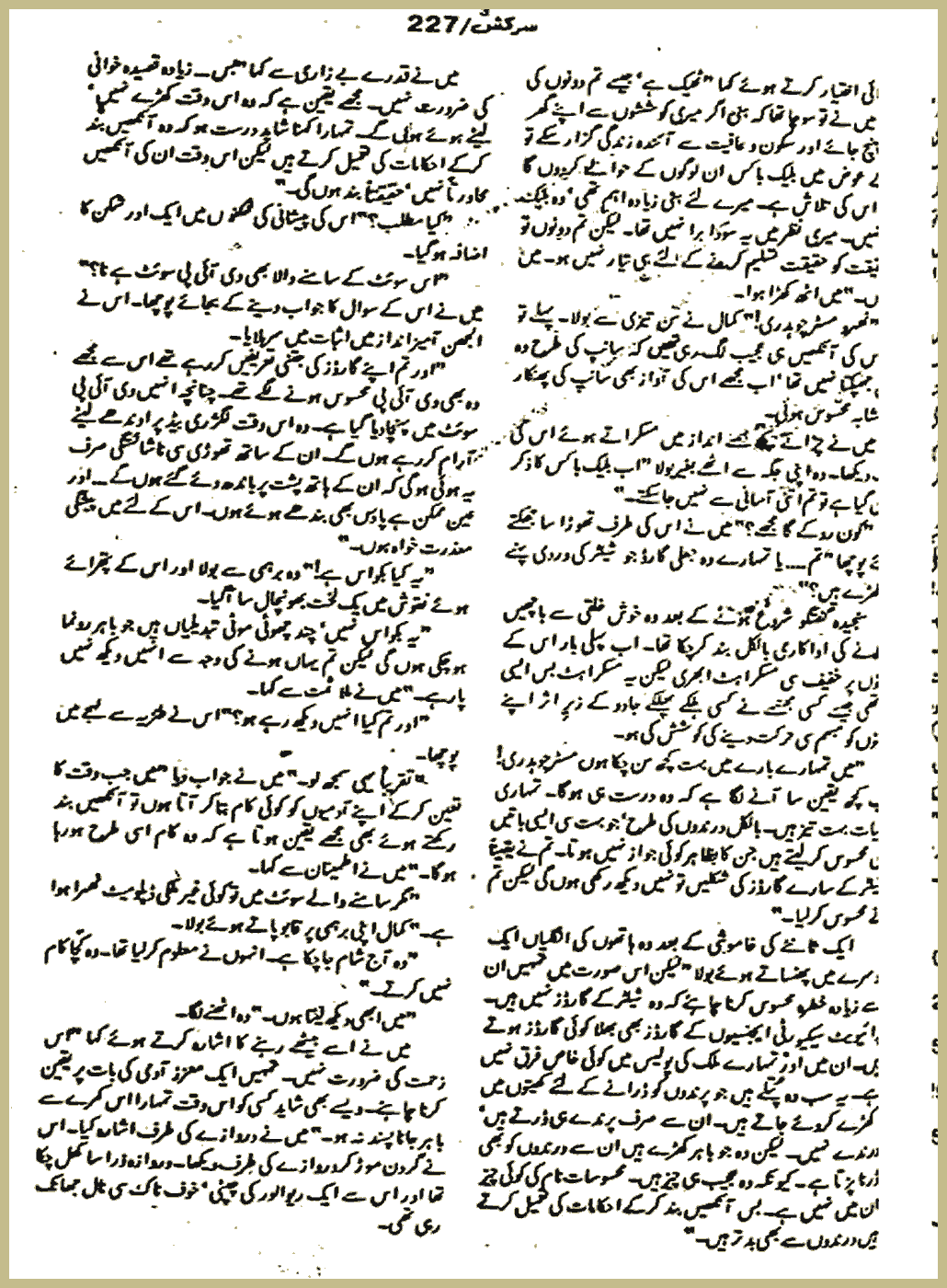 Page 738, page 1