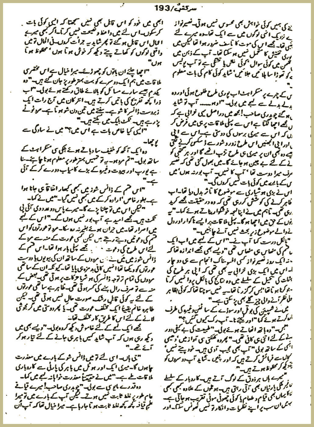 Page 704, page 1