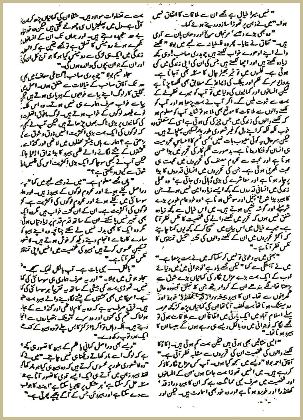 Page 647, page 1