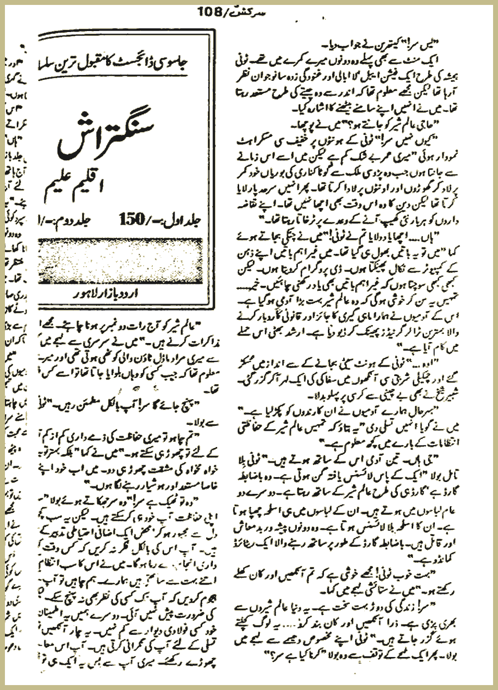 Page 622, page 1