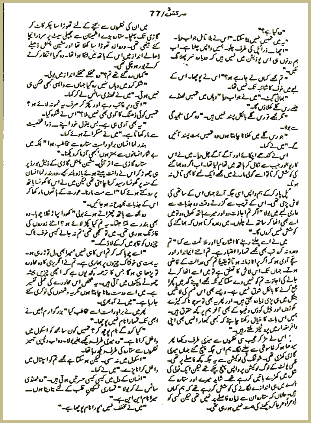 Page 594, page 1