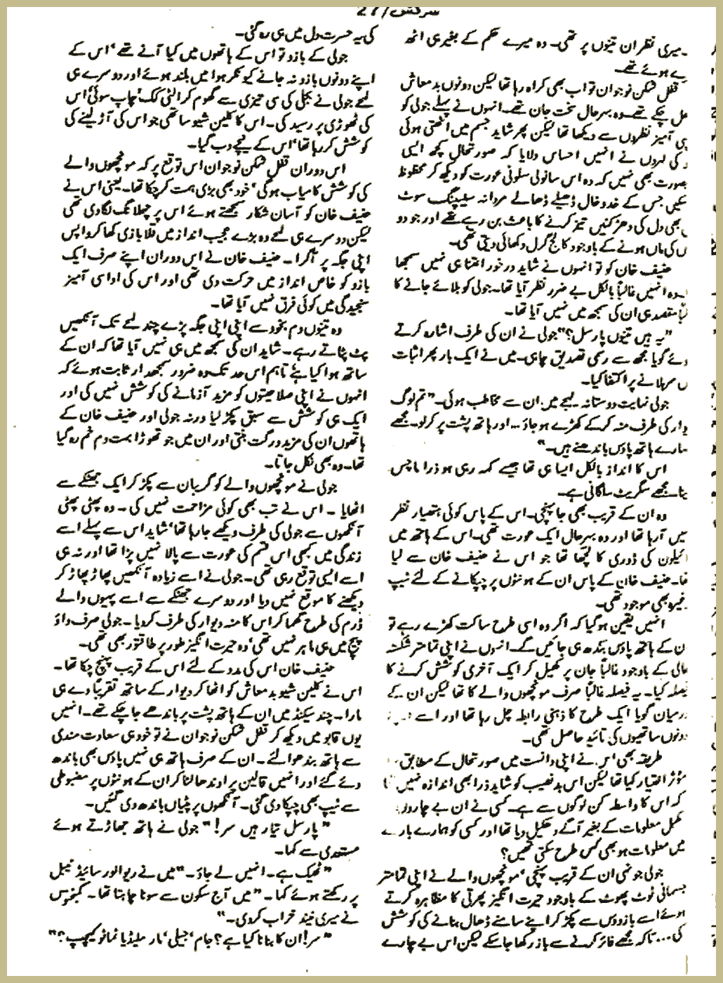 Page 548, page 1