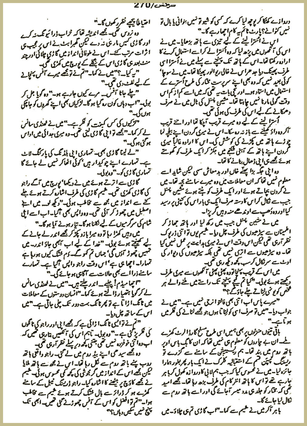 Page 1041, page 1