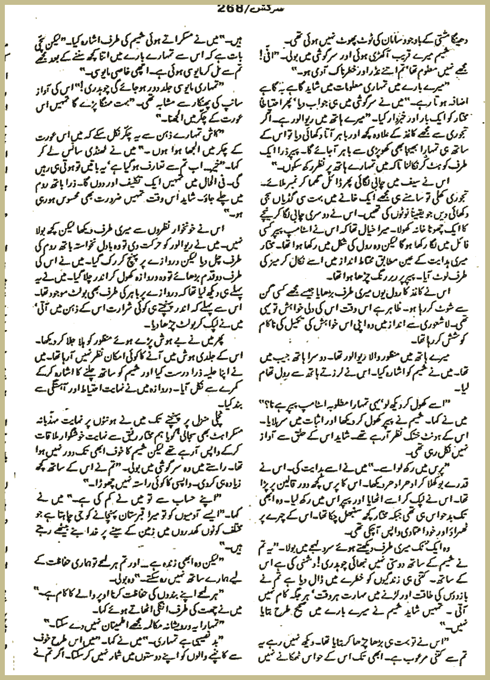 Page 1039, page 1