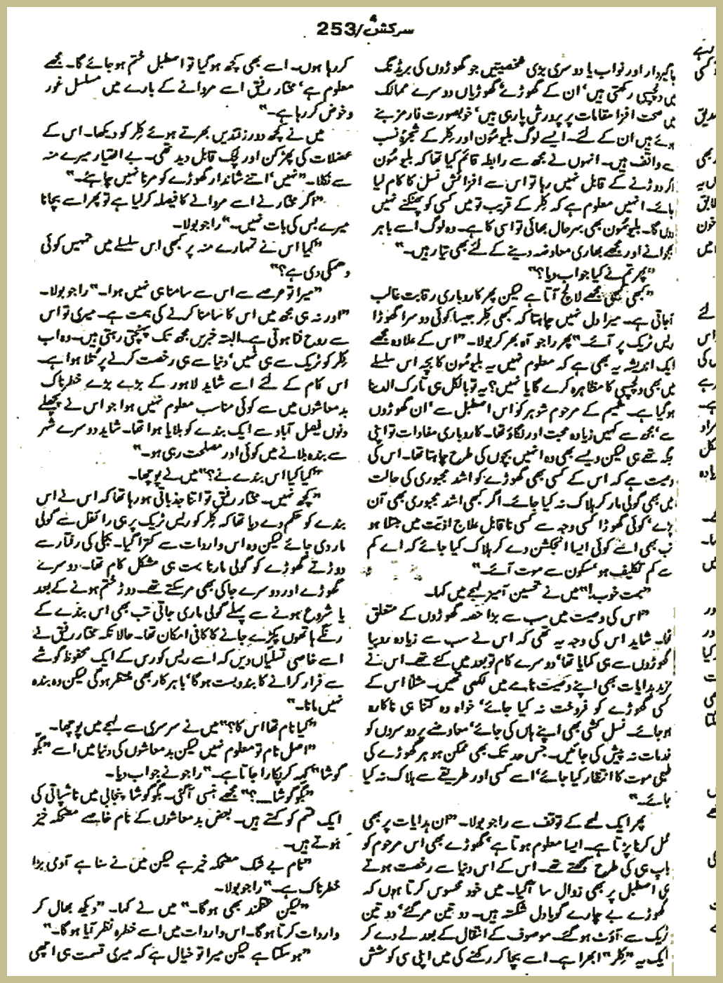 Page 1026, page 1