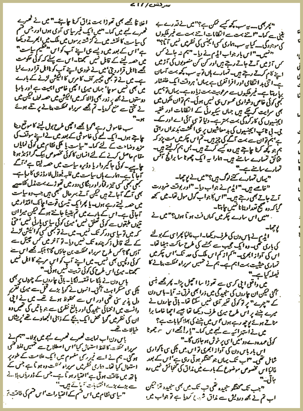 Page 993, page 1