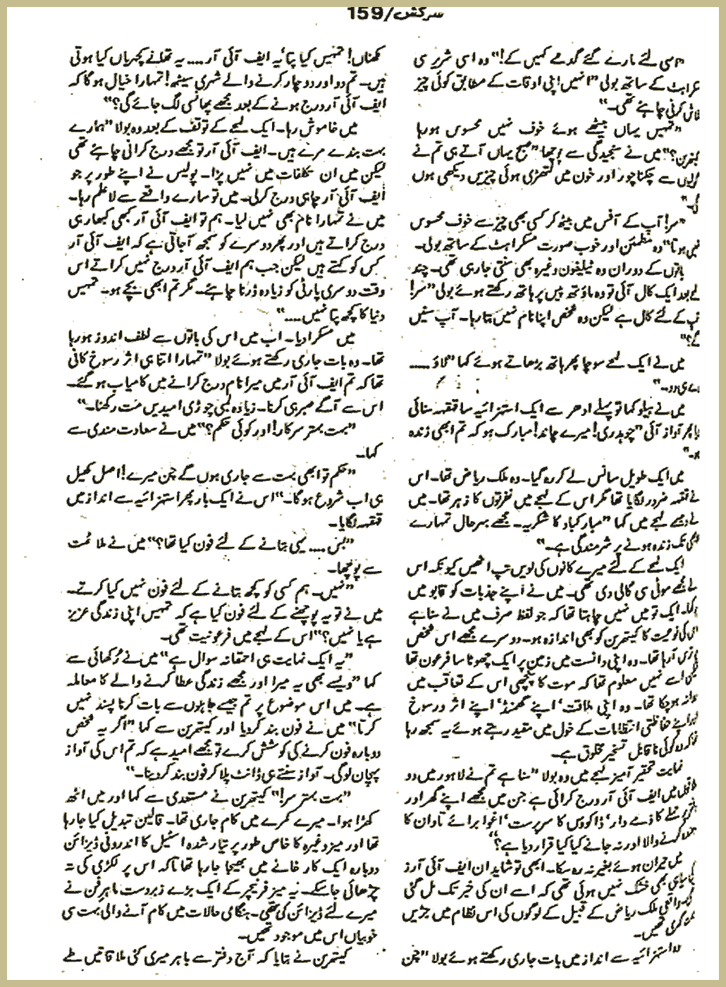 Page 940, page 1
