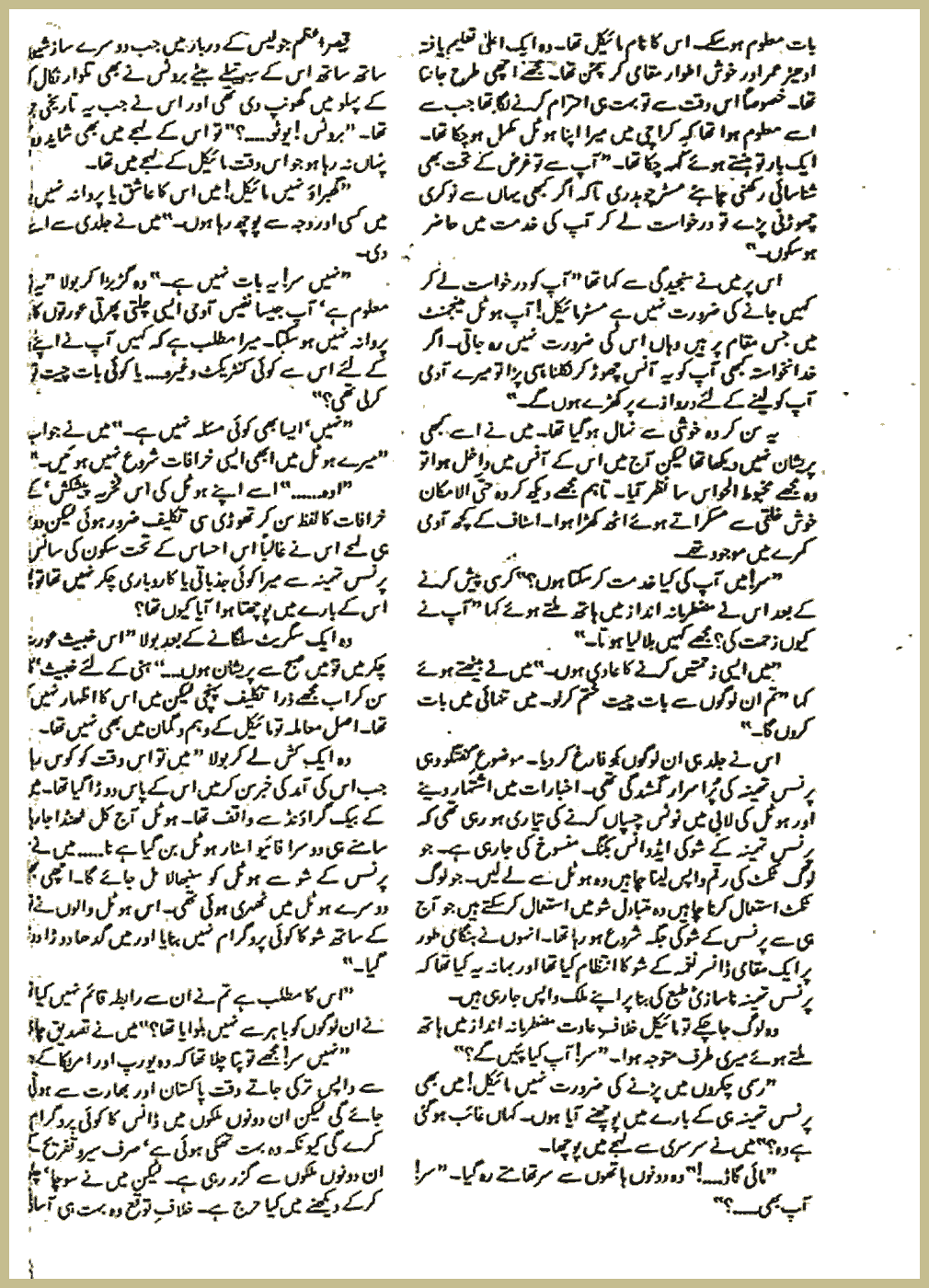 Page 847, page 1