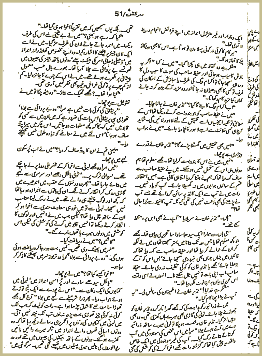 Page 844, page 1