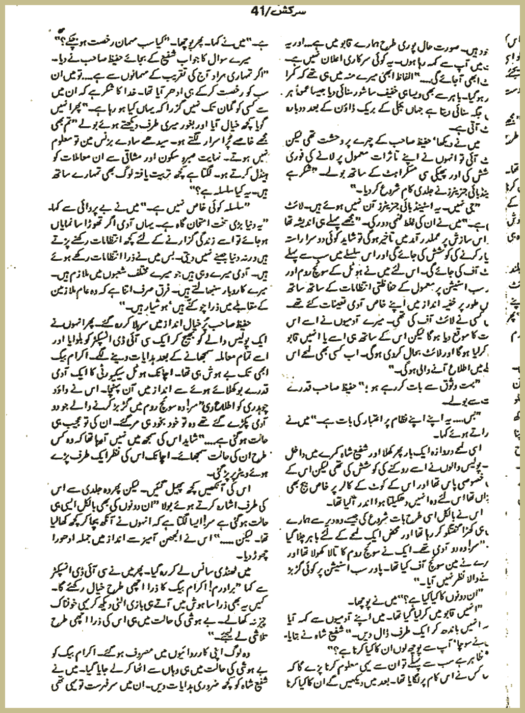 Page 834, page 1