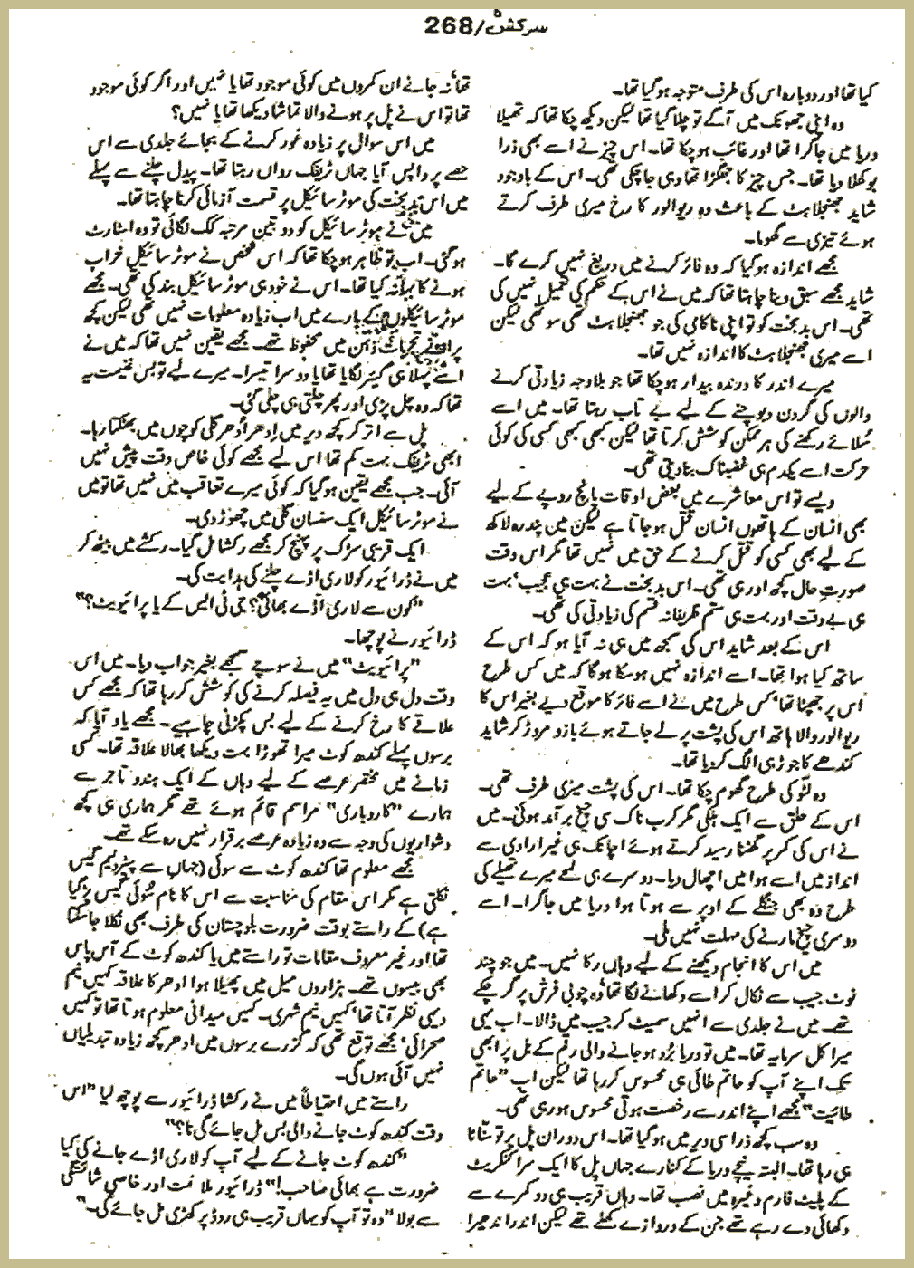 Page 1289, page 1