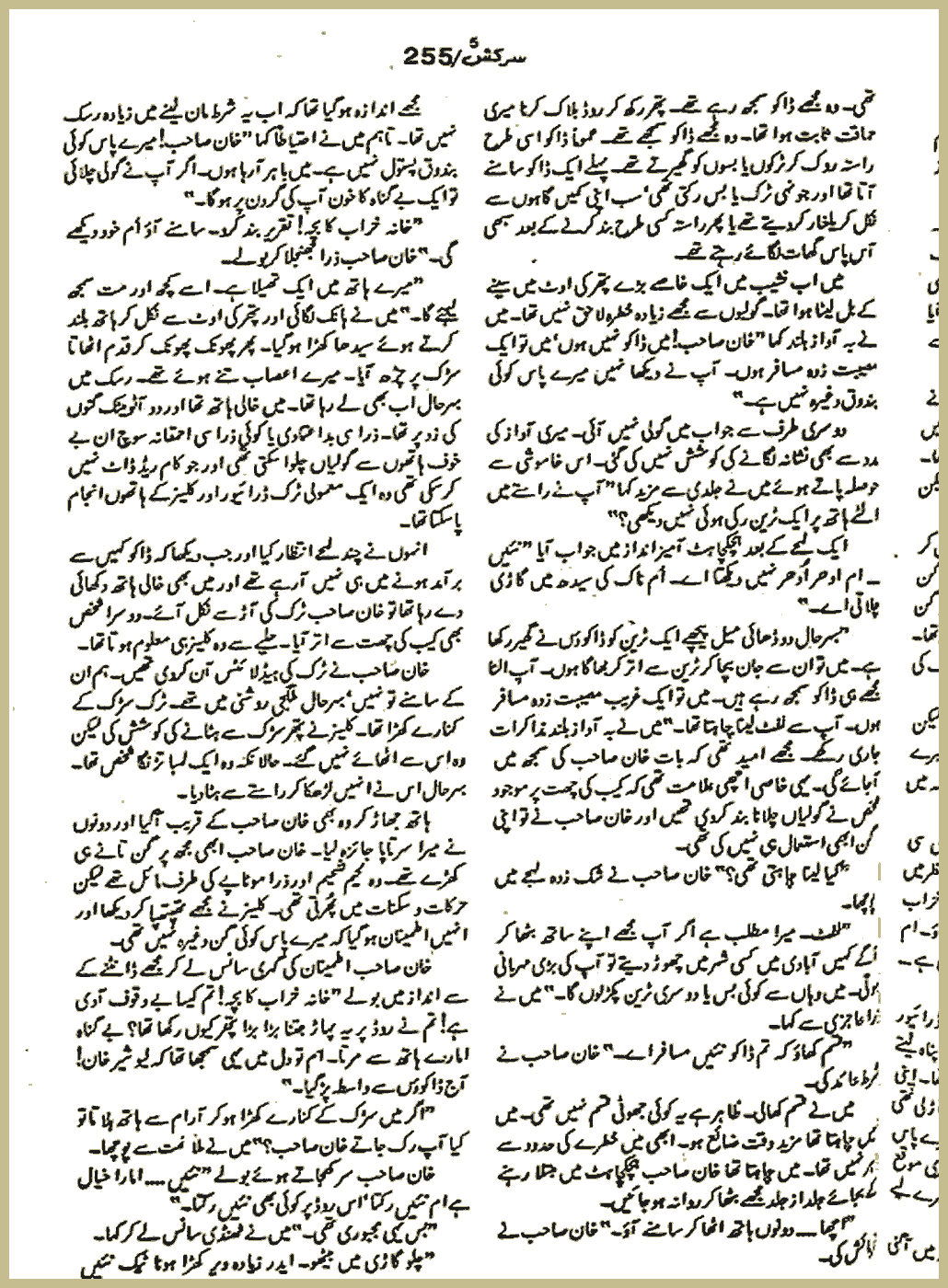 Page 1279, page 1