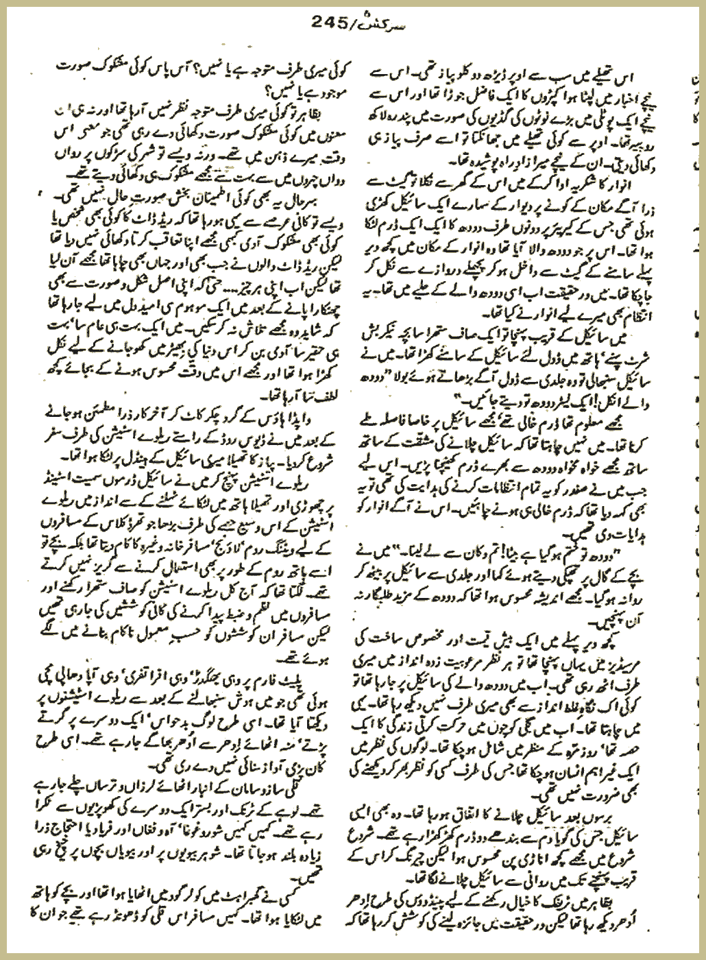 Page 1270, page 1