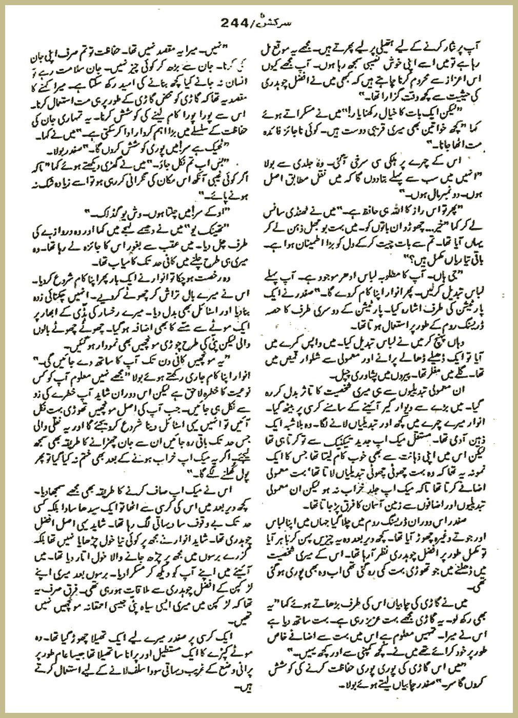 Page 1269, page 1