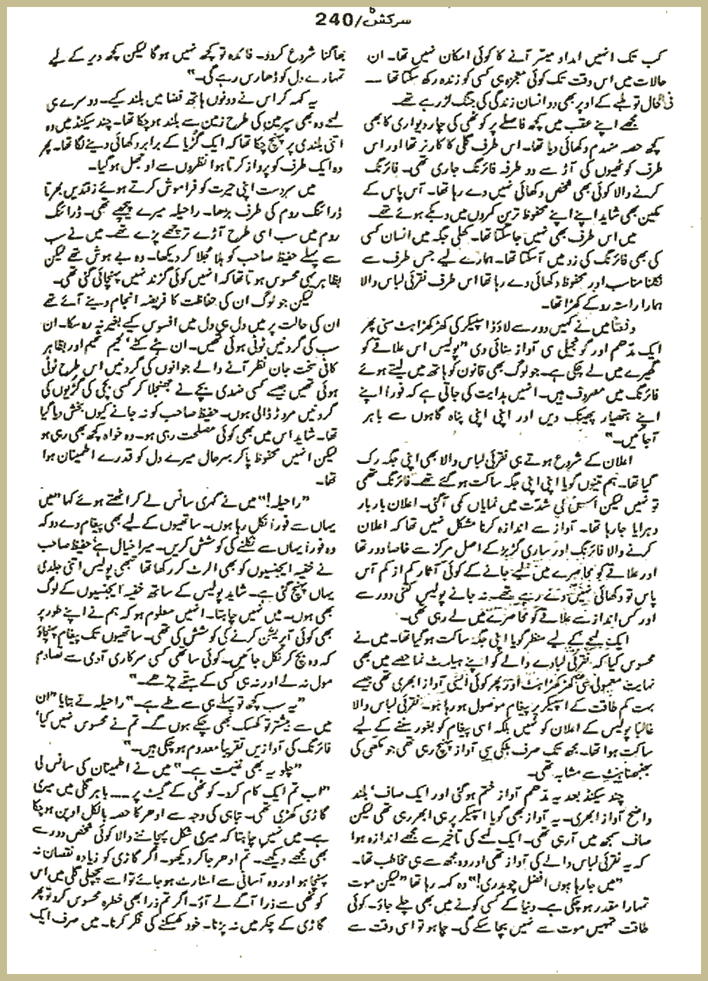 Page 2253, page 1