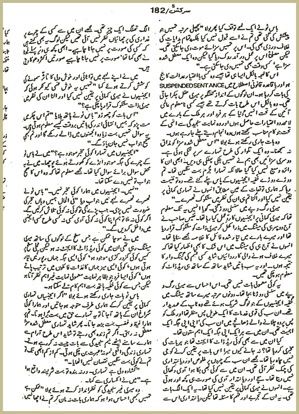 Page 1213, page 1