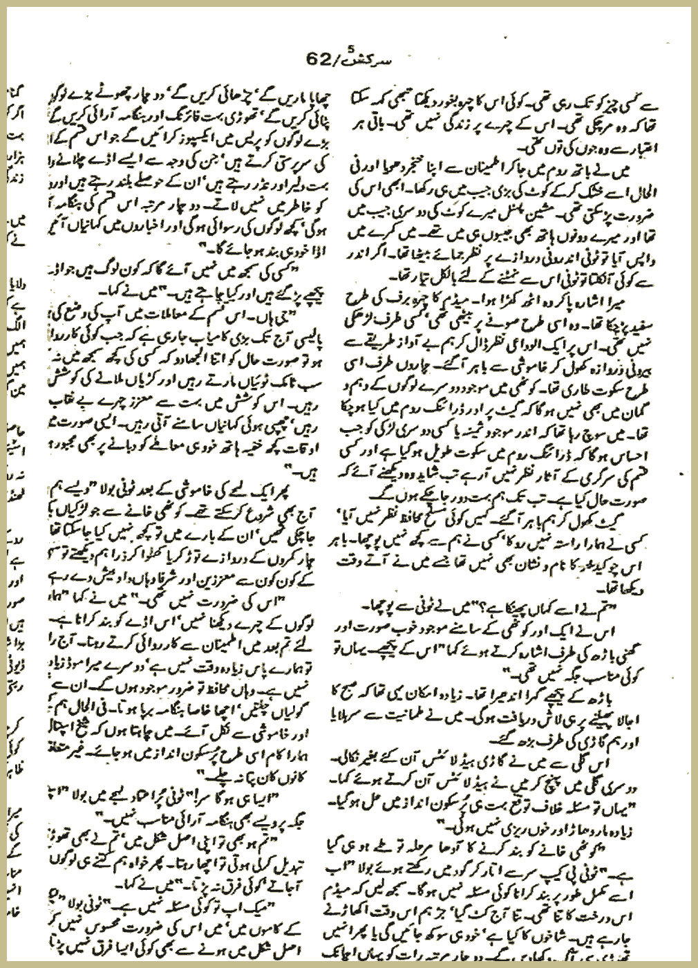 Page 1110, page 1