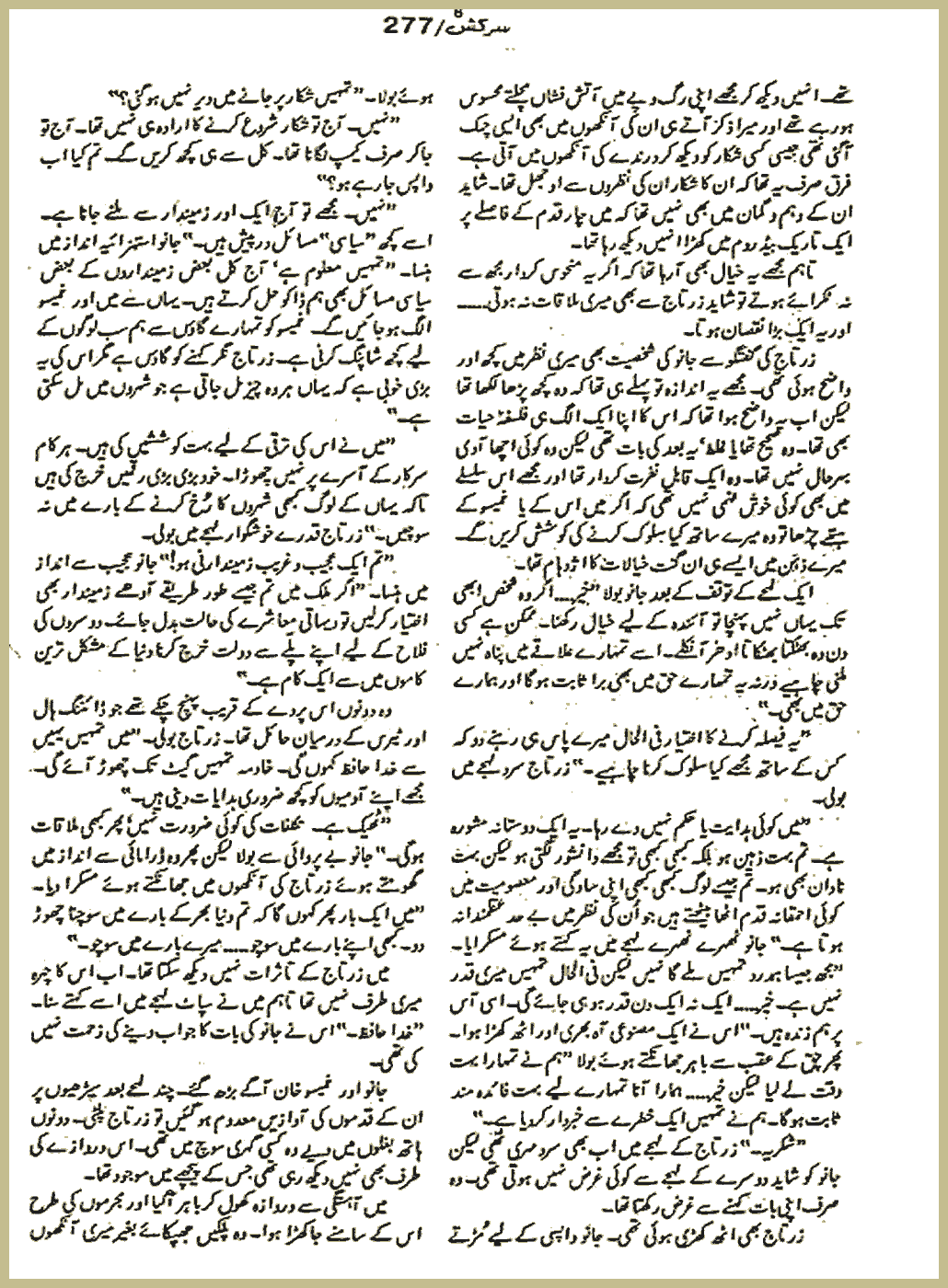 Page 1544, page 1