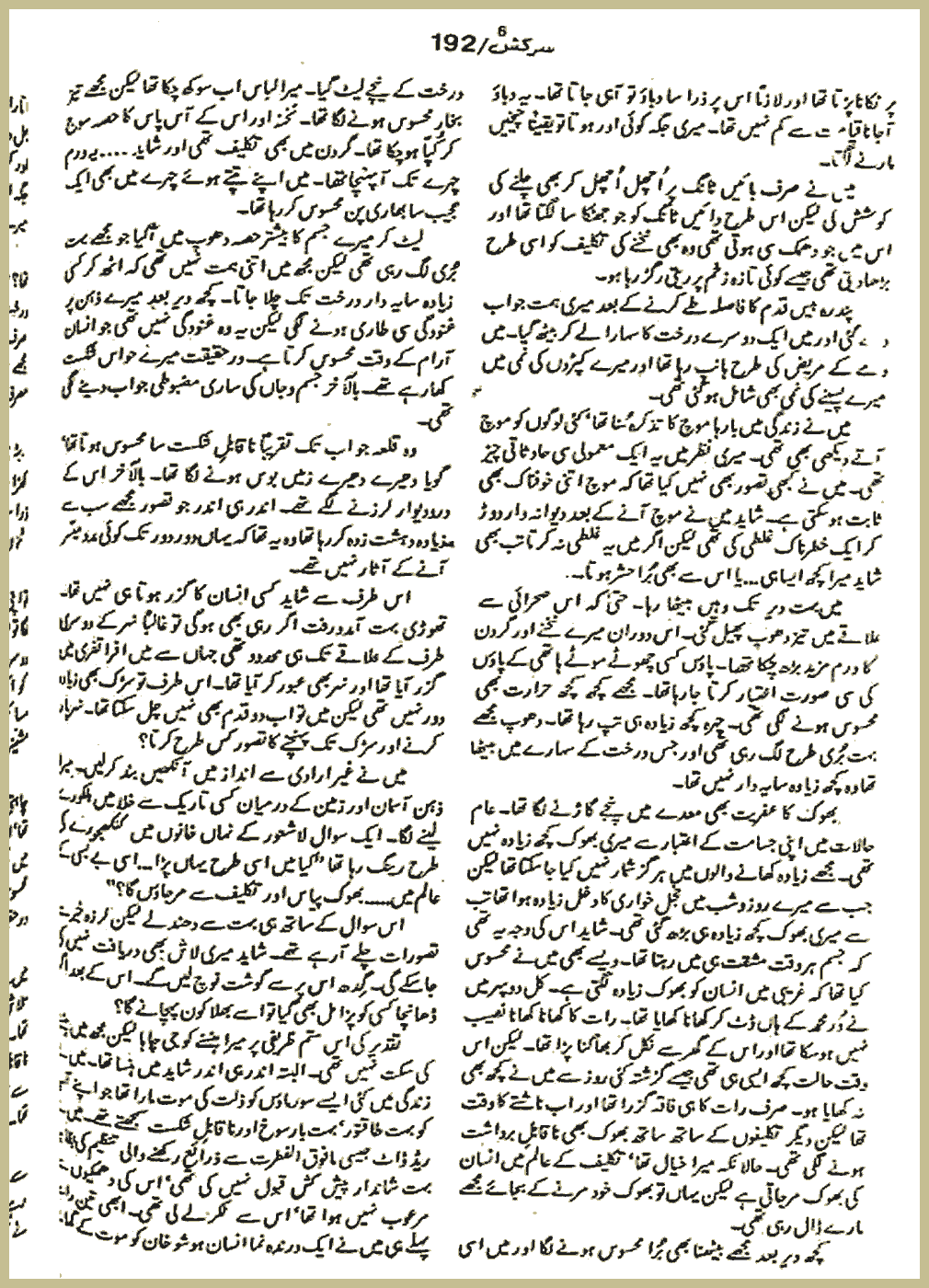 Page 2461, page 1
