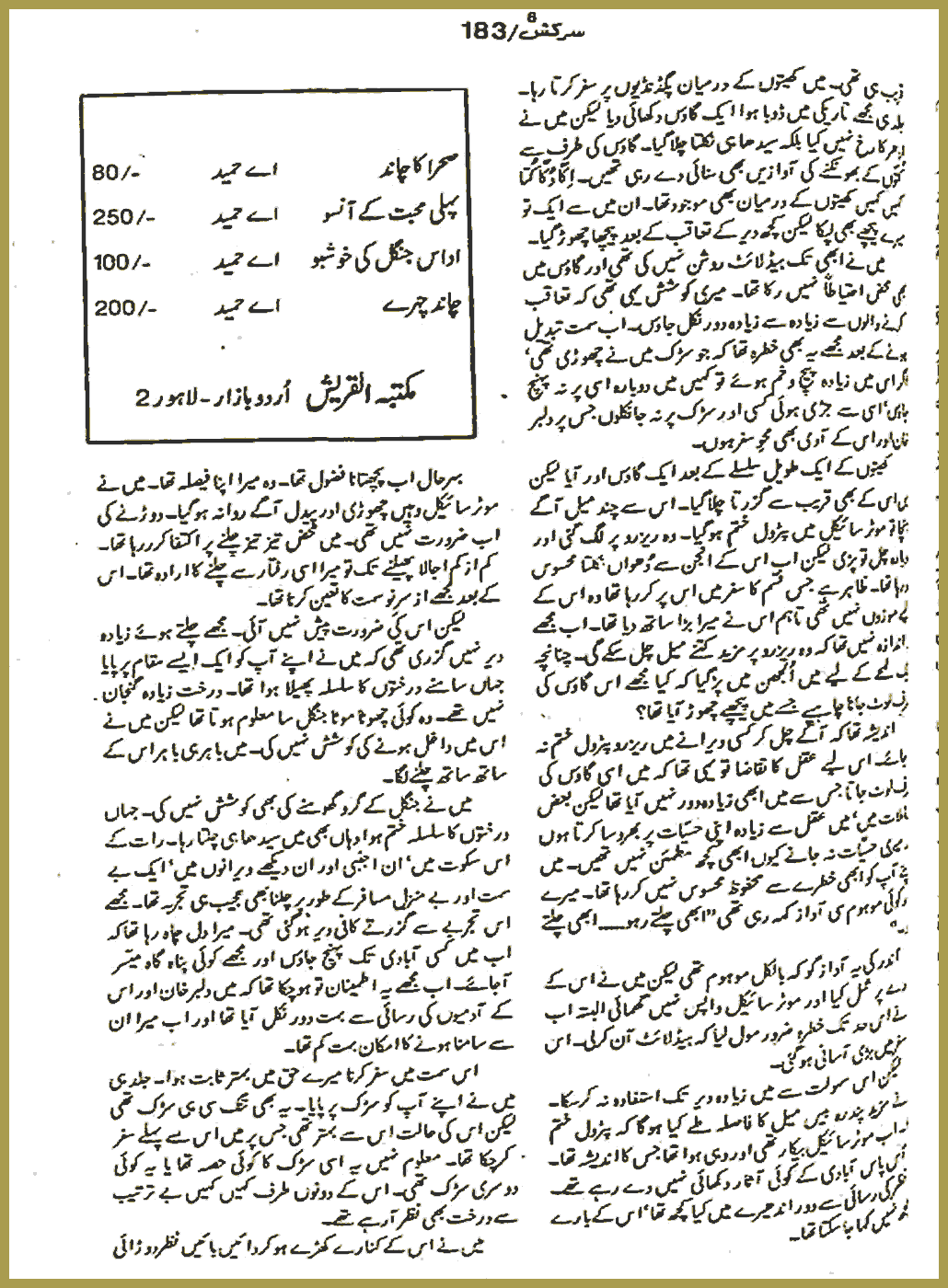 Page 1457, page 1
