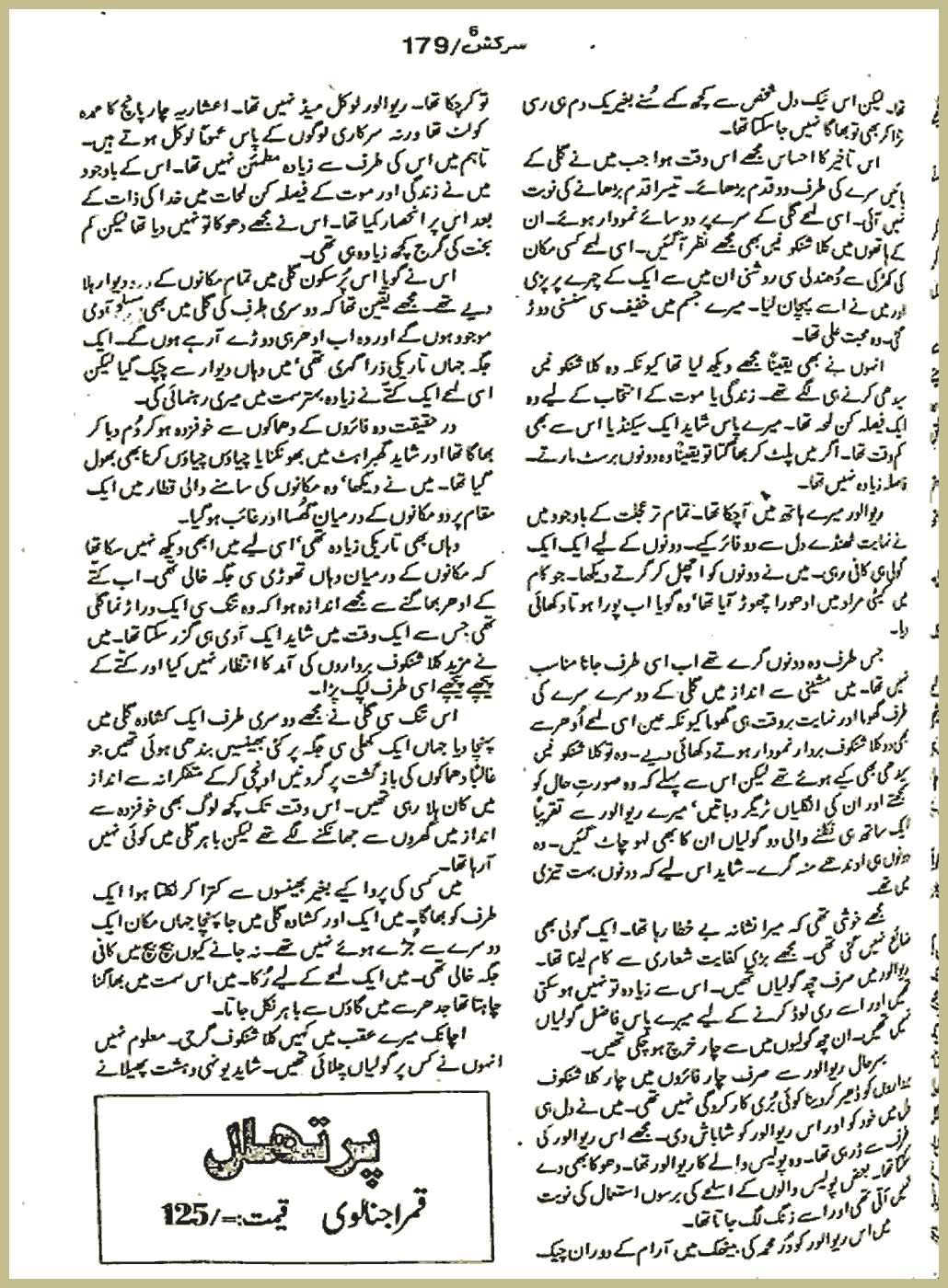 Page 2448, page 1