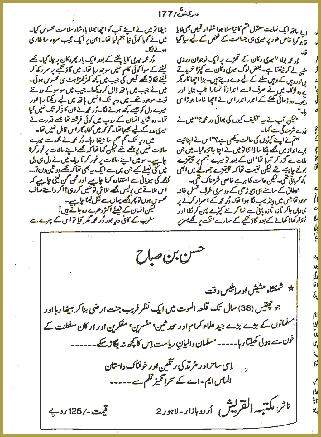 Page 1451, page 1