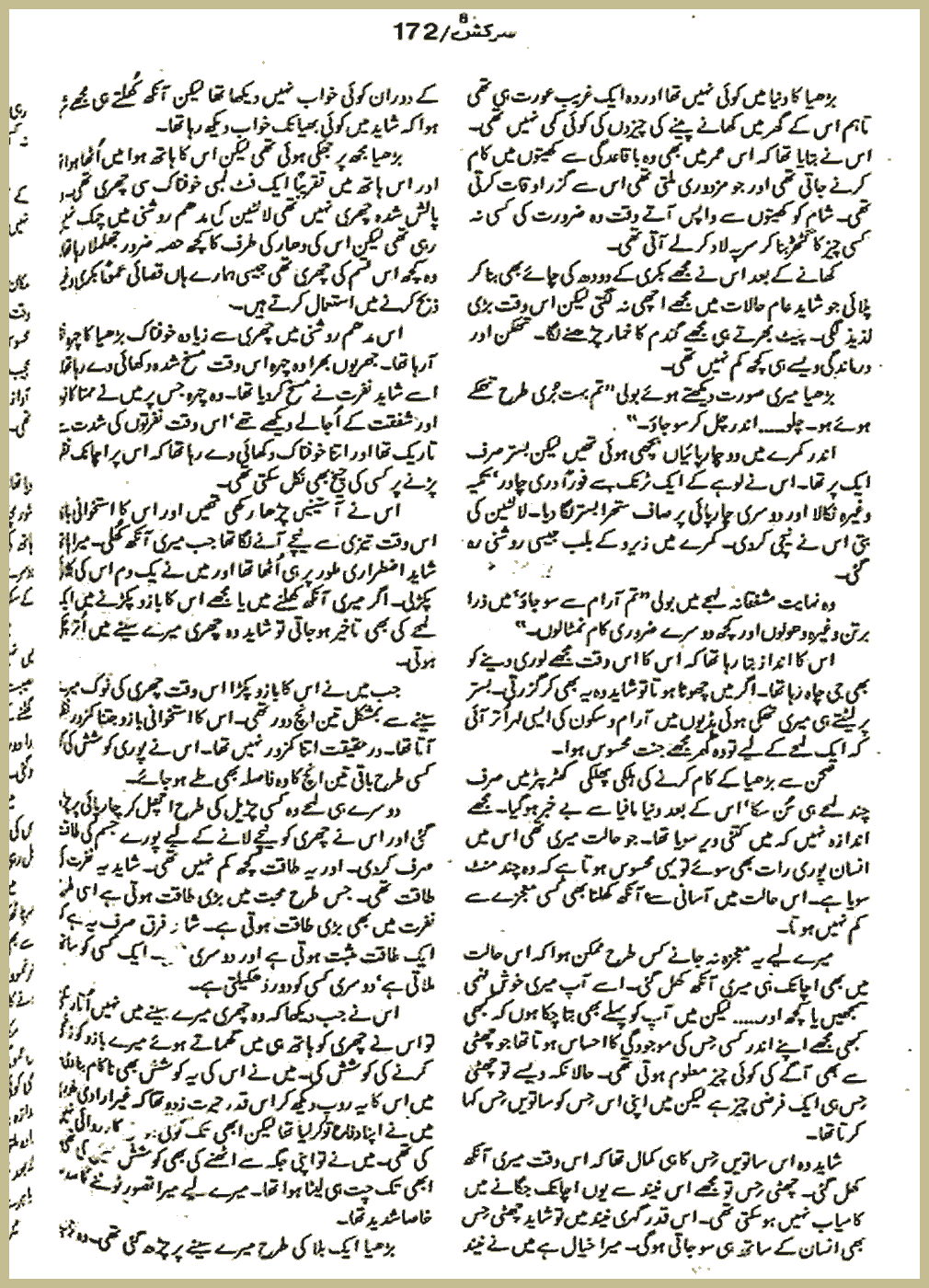 Page 2441, page 1